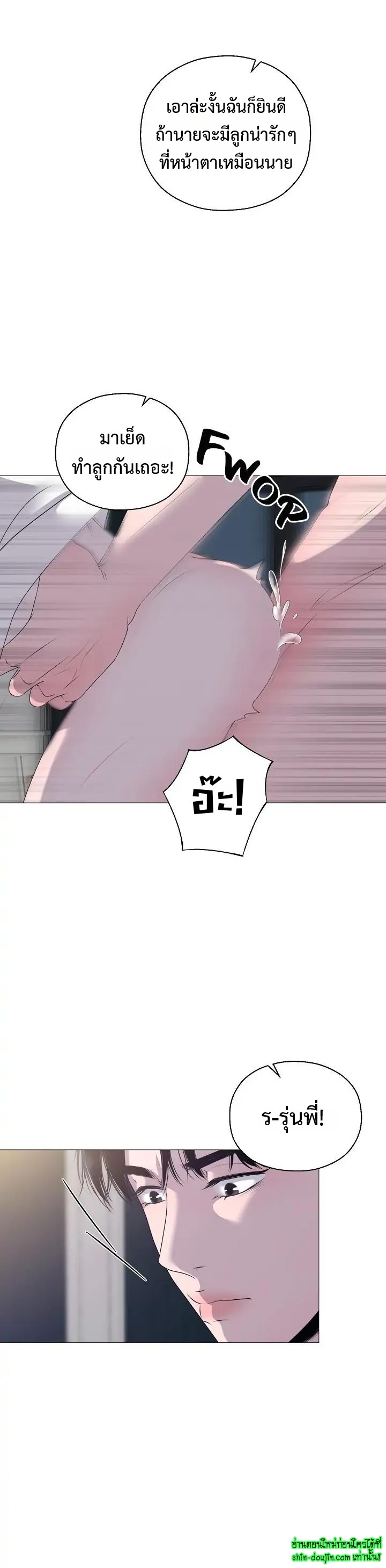 My Hyung’s Sunbae EP 4